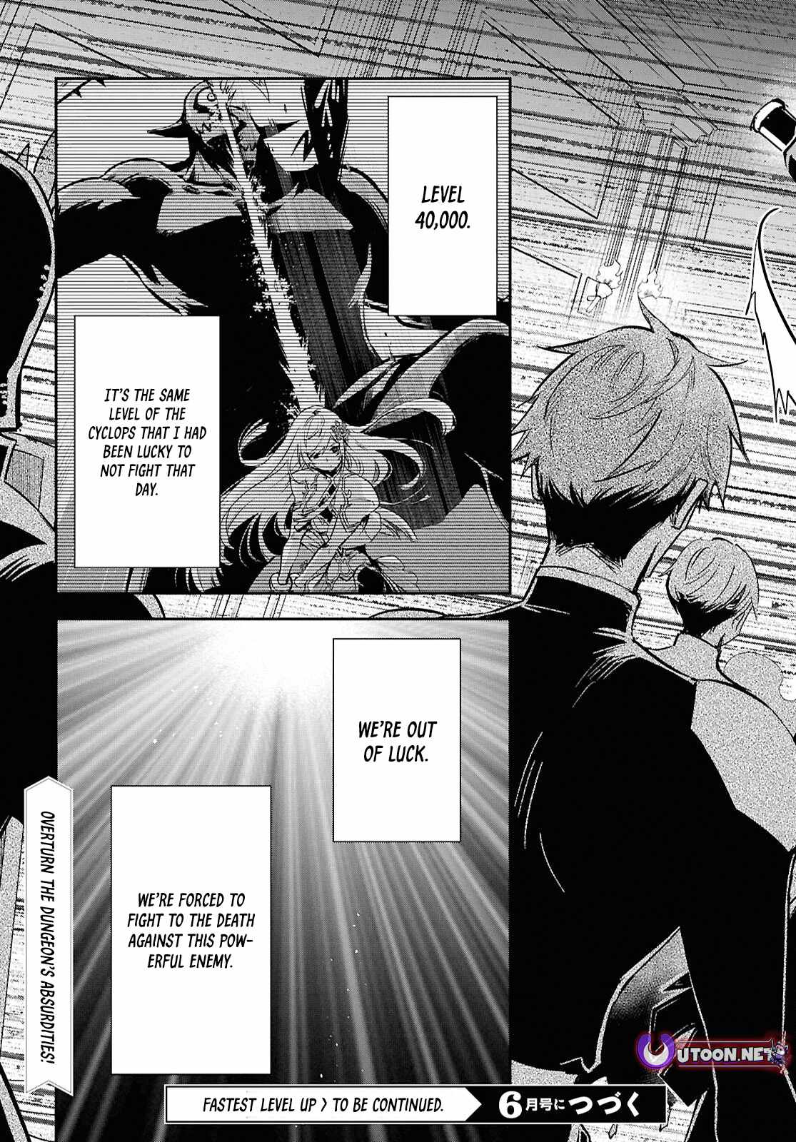 The World's Fastest Level up! Chapter 45 32